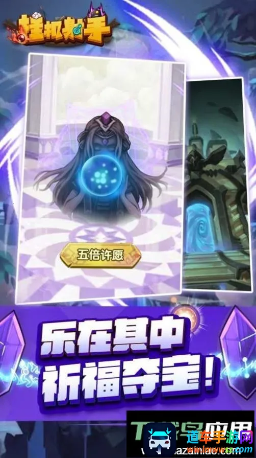 �һ����ֱ�ʯ��������(�������������Ϸ)