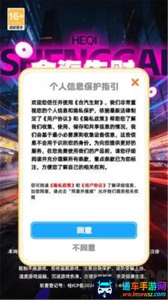 ��������(�ϳ�������Ϸ)