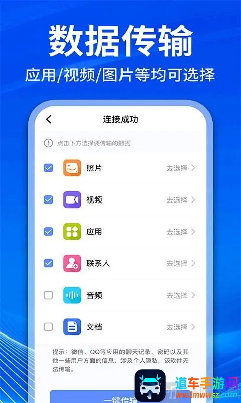 �ֻ���¡����������׿���ֻ���