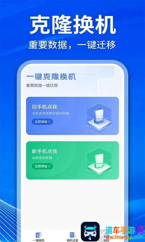 �ֻ���¡����������׿���ֻ���