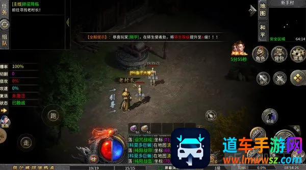 �л�ս��(����ս����Ϸ)