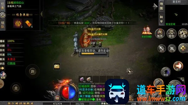 �л�ս��(����ս����Ϸ)