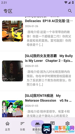 ������Ϸ��2026�ٷ����°汾