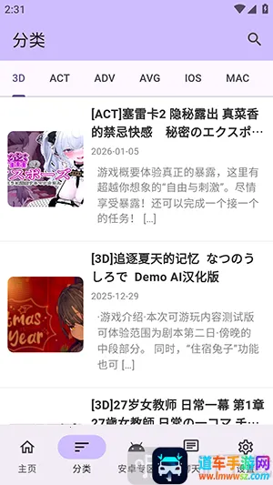 ������Ϸ��2026�ٷ����°汾