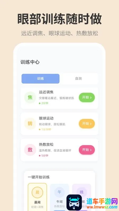 �ֻ���ĻiDim���ȵ���2026���ذ�װ