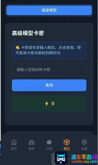 ��ԪChat2026�ٷ����°汾