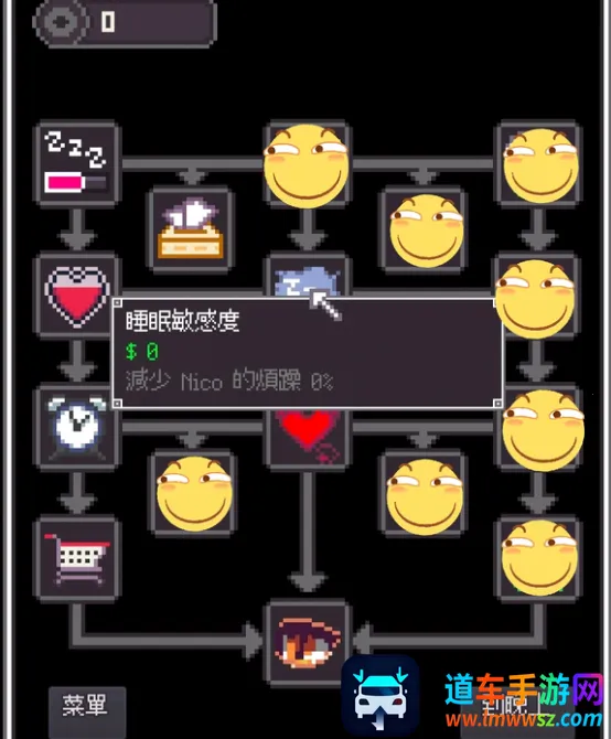 Night Adventure��Ϸ����