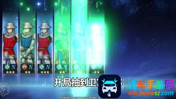 ��;֮�������޽�;(Fate�����Ϸ)