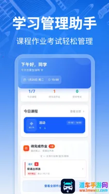 �γ̱�ToDo(ѧ��ѧϰ�滮����)