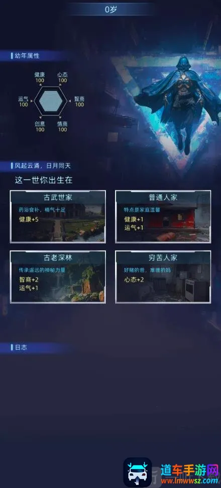 Ī����˹ʱ��(�ƻ�ս����Ϸ)