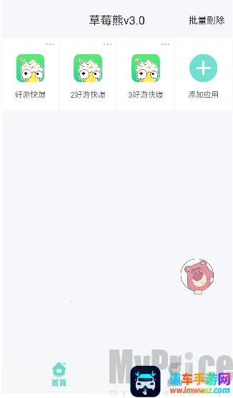 ��ݮ�ܶ࿪����(�࿪��������)