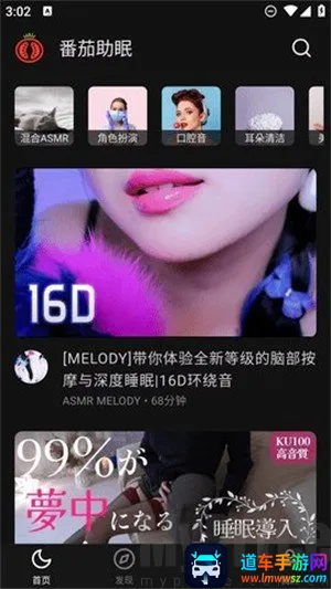 ��������FM(��������)