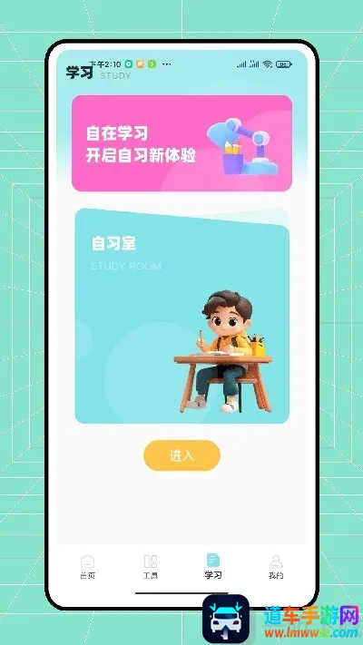 ������ҵ�����ֻ���