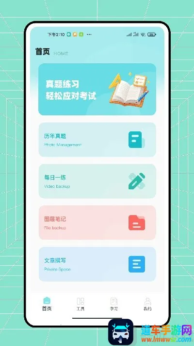 ������ҵ�����ֻ���