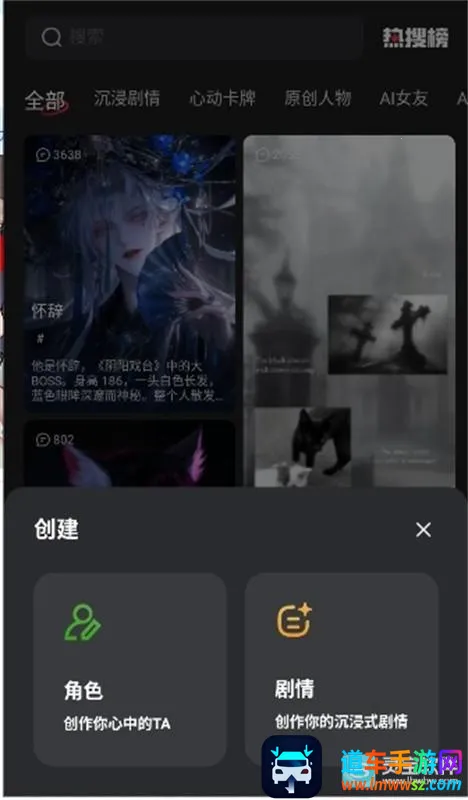 loveai智能体2026官方正版 loveai智能体2026官方正版