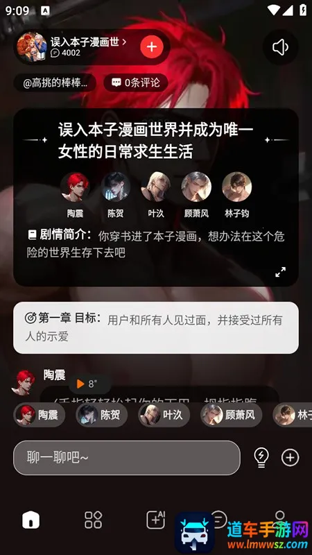 loveai������appʹ�÷�ʽ-3