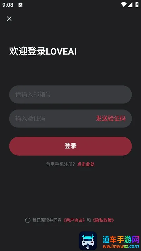 loveai������appʹ�÷�ʽ-1