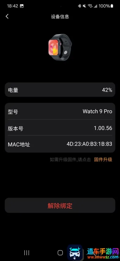 Lewear Pro��׿���ֻ���