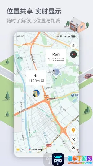 花瓣地图导航2026最新版本 花瓣地图导航2026最新版本