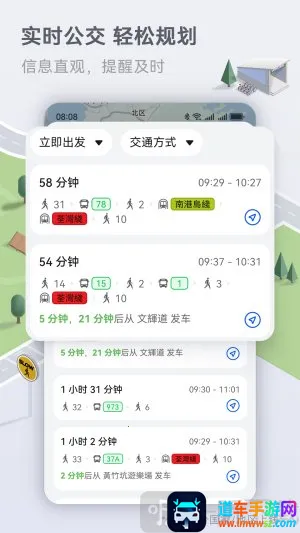 花瓣地图导航2026最新版本 花瓣地图导航2026最新版本