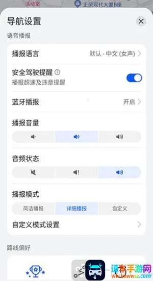 花瓣地图导航2026最新版本 花瓣地图导航2026最新版本