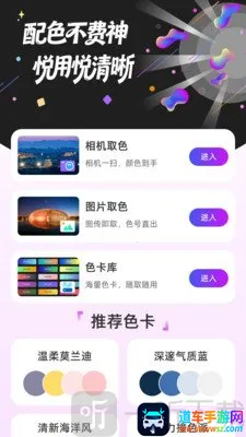 �������ʦ(ȡɫ��ɫ����)