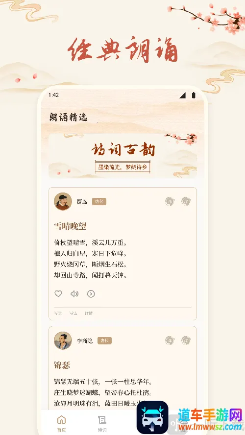 ʫ�豾����(ʫ���Ķ�ƽ̨)