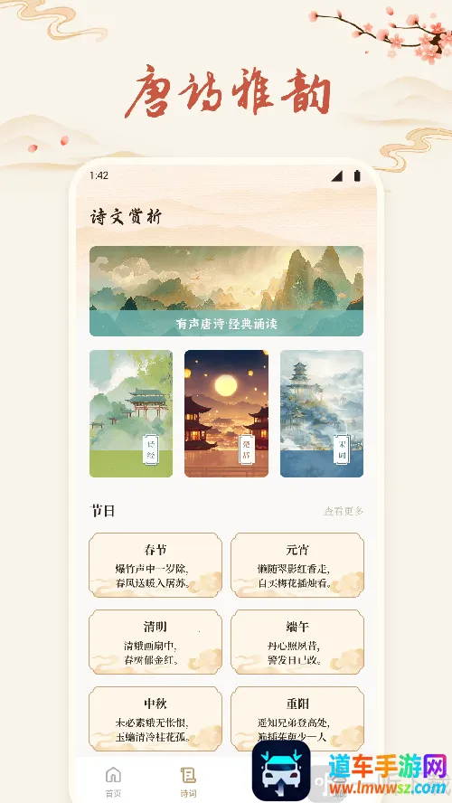 ʫ�豾����(ʫ���Ķ�ƽ̨)