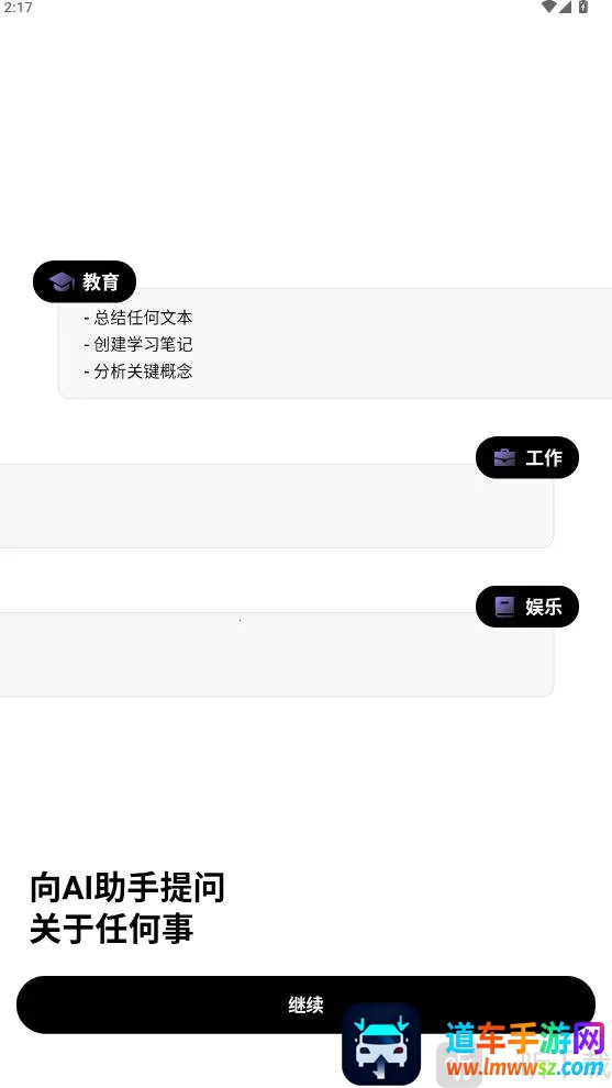 Deep Think(���ܰ칫����)