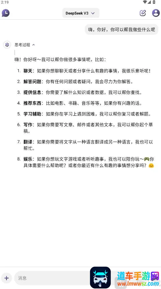 Deep Think(���ܰ칫����)