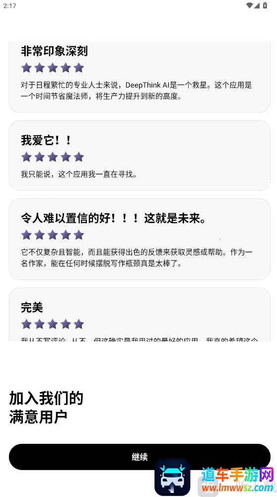 Deep Think(���ܰ칫����)