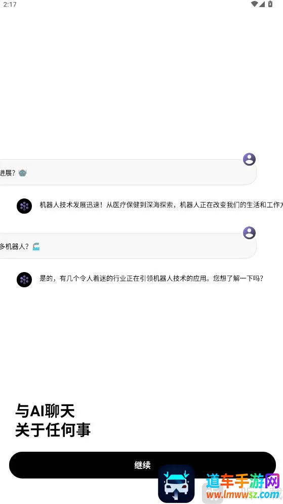 Deep Think(���ܰ칫����)