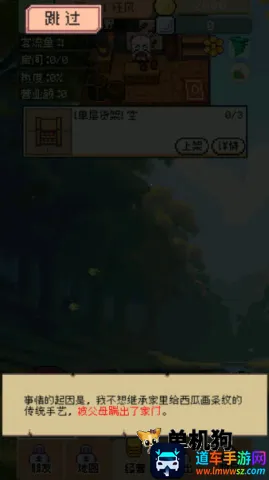 �����������޻�������