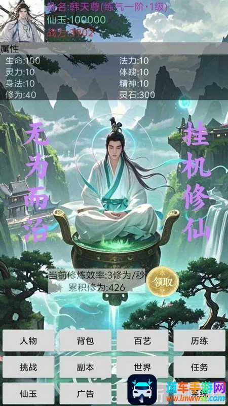 �������ɴ������ֻ���