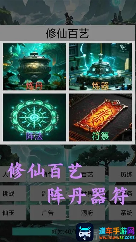 �������ɴ������ֻ���