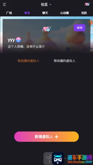 心言心语2026下载安装 心言心语2026下载安装