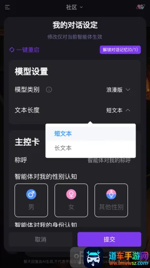 心言心语2026下载安装 心言心语2026下载安装