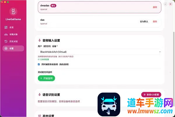 LiveGG2026官方正版 LiveGG2026官方正版