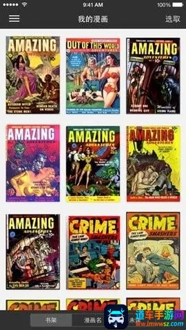 iComics2026�ٷ����°汾