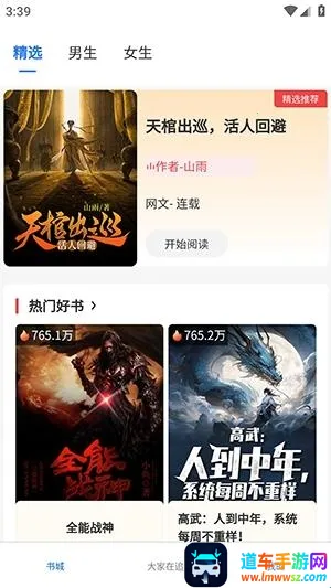 ����ֶ������ֻ���