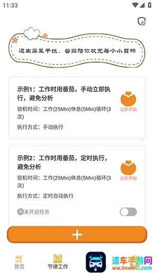 ���СĿ��2026���°汾