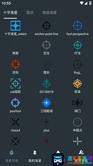 �๦��׼������(��Ϸ׼�Ǹ�������)