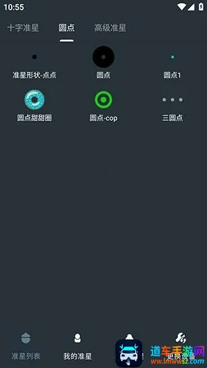 �๦��׼������(��Ϸ׼�Ǹ�������)