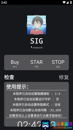 �����ܽű�2026���°汾