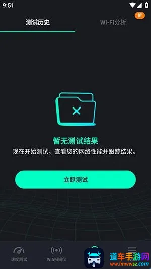 SpeedZen - Speed test(������ٹ���)