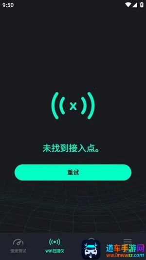 SpeedZen - Speed test(������ٹ���)