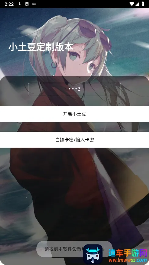 小土豆直装(游戏辅助工具) 小土豆直装(游戏辅助工具)