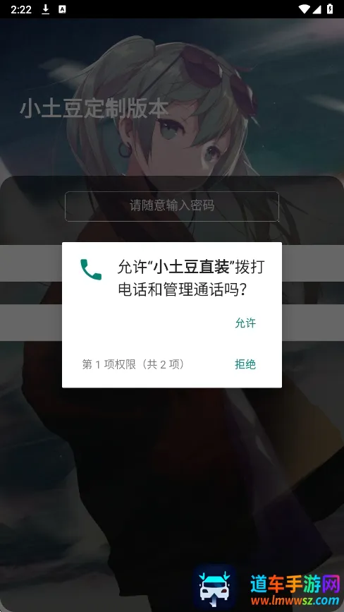 小土豆直装(游戏辅助工具) 小土豆直装(游戏辅助工具)