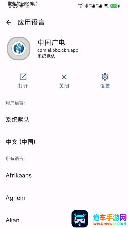 ����ѡ���������ֻ���