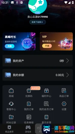 ��������2026�ٷ����°汾